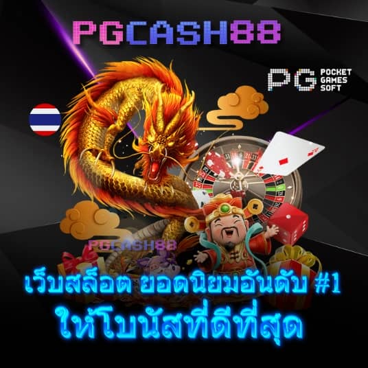 ผผผผลบอลสด