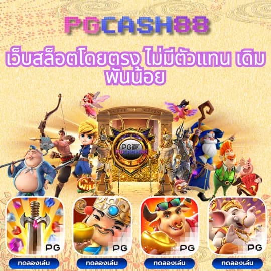 ผผผผลบอลสด