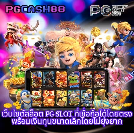 ผผผผลบอลสด