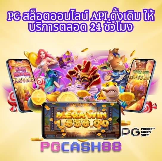 ผผผผลบอลสด